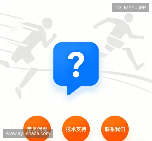 疑问解决区